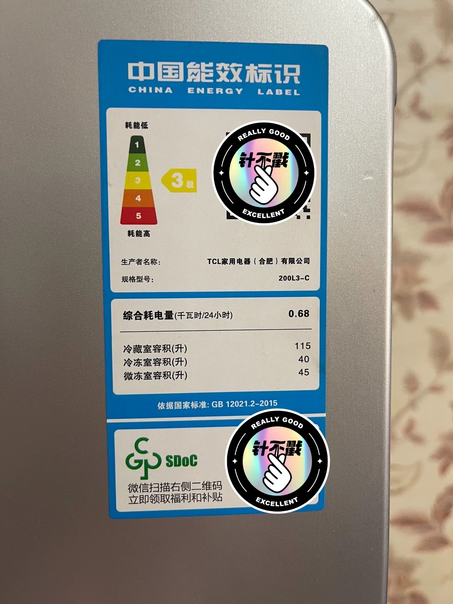 tcl200l3-c三开门冰箱 家里还有一个双开门，主要用那个，这个一直用不太到，出了藤地方，都是好的没有任何问题没有维修过也没有磕碰，内里干净无异味！个人闲置